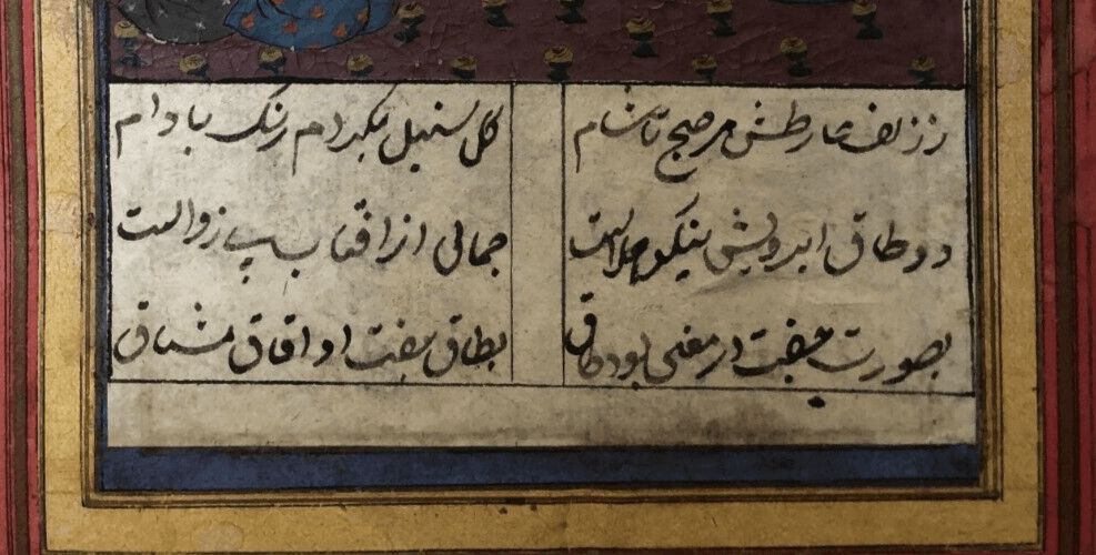 Antique Miniature Original Painting, Persian, Arabic People, King, Iran image 5