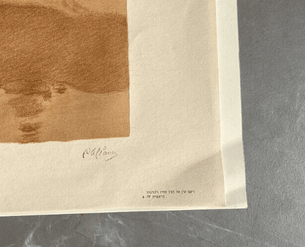 Vintage Lithography Abel Pfeffermann PANN (1883-1963) - Bible, Geneva, Cain image 3