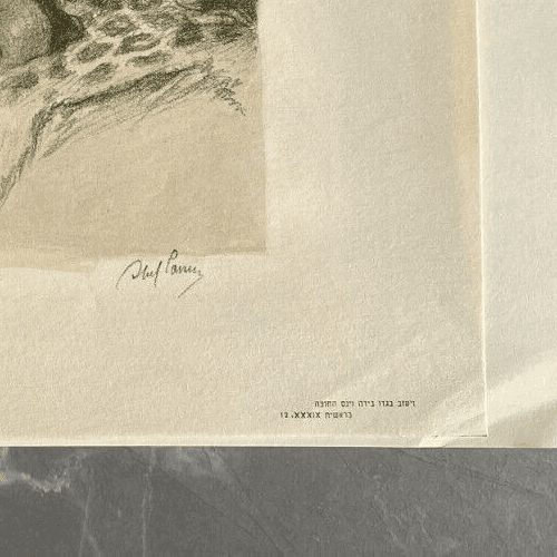 Vintage Lithography Abel Pfeffermann PANN (1883-1963) Bible, Geneva image 5