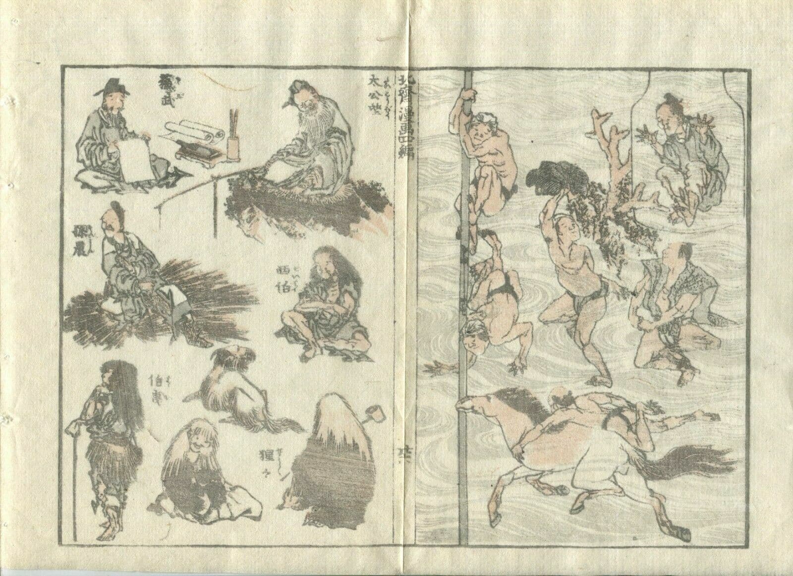 Antique Japanese WoodPrint People and Horses c. 1890 Asian Art Print Ukiyo-e image 2