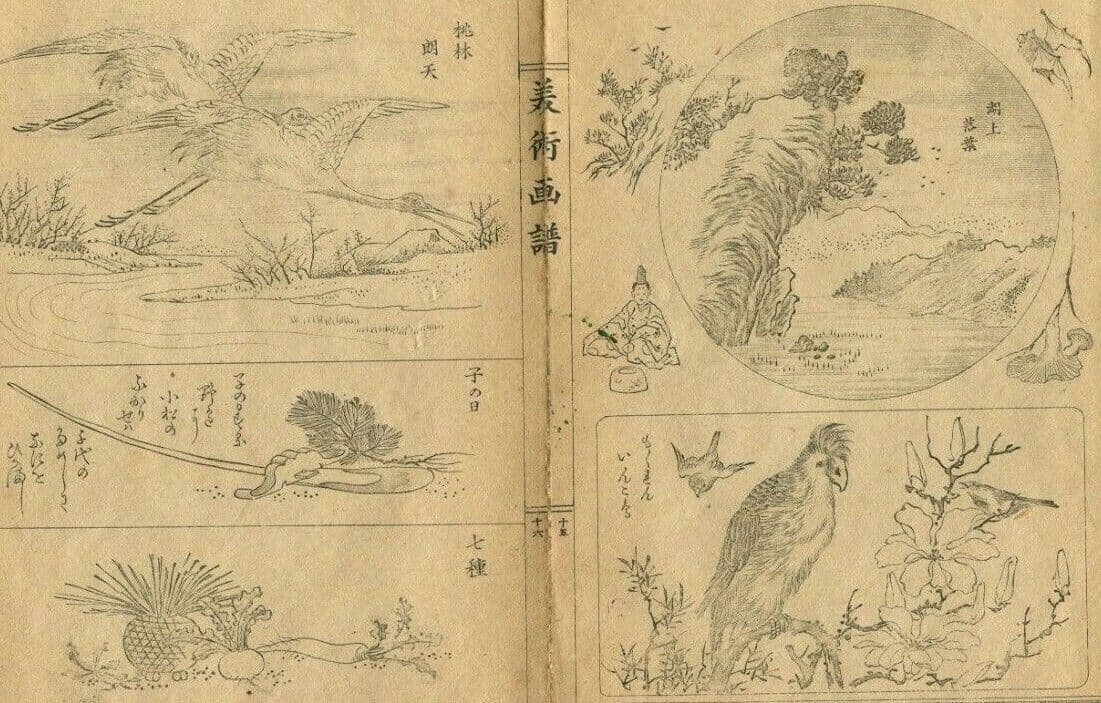 Antique Japanese Woodblock Birds and Mountains c 1890 Asian Art Print Ukiyo-e image 1
