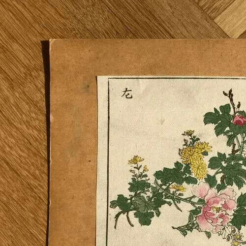 Antique Japanese Flower WoodPrint Flowers, Birds, Violet c. 1890 Art Print Ukiyo image 2