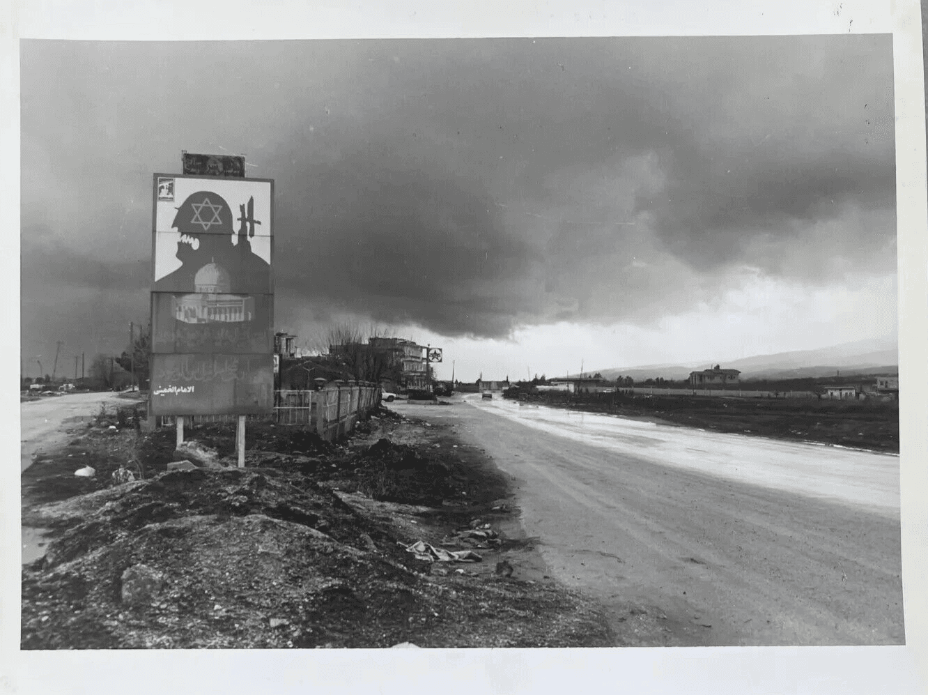 Vintage Photograph Original by Malick Kanaan Herzbollah Billboard Against Israel image 3