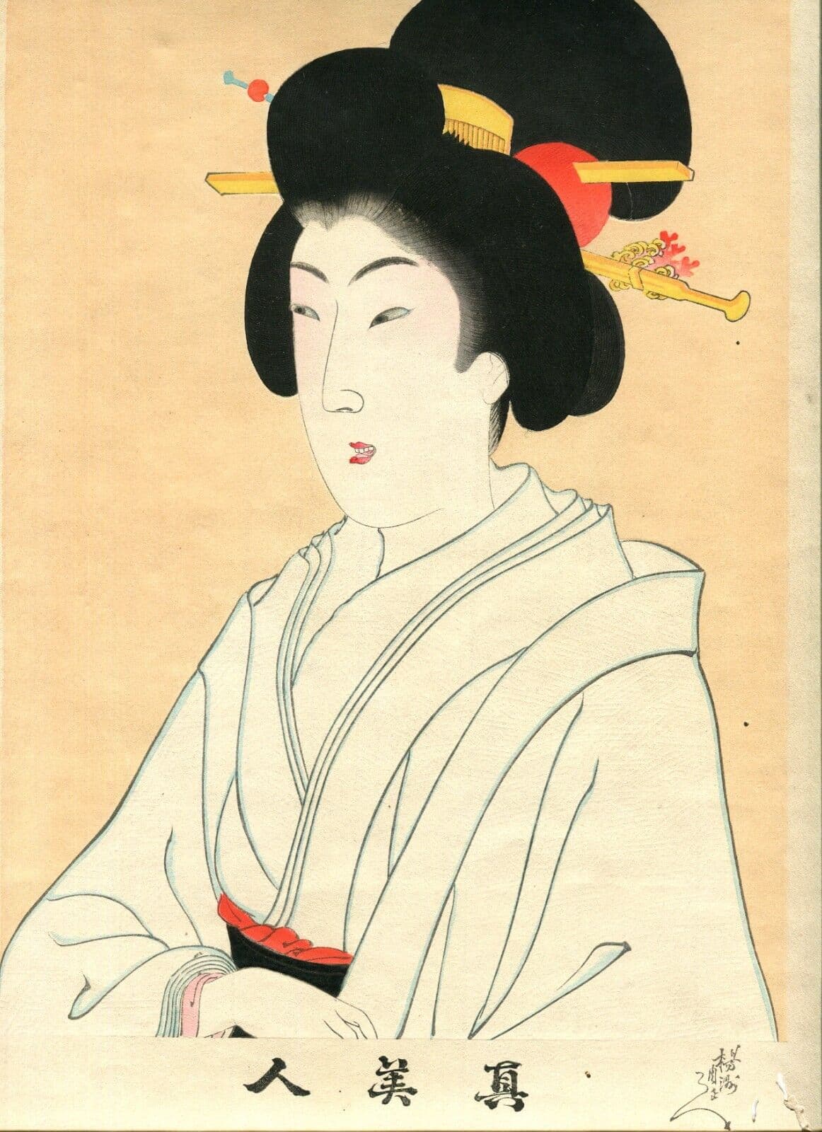 Antique Japanese WoodPrint Original 19th Woman Geisha Tea Portrait Asian Art image 2