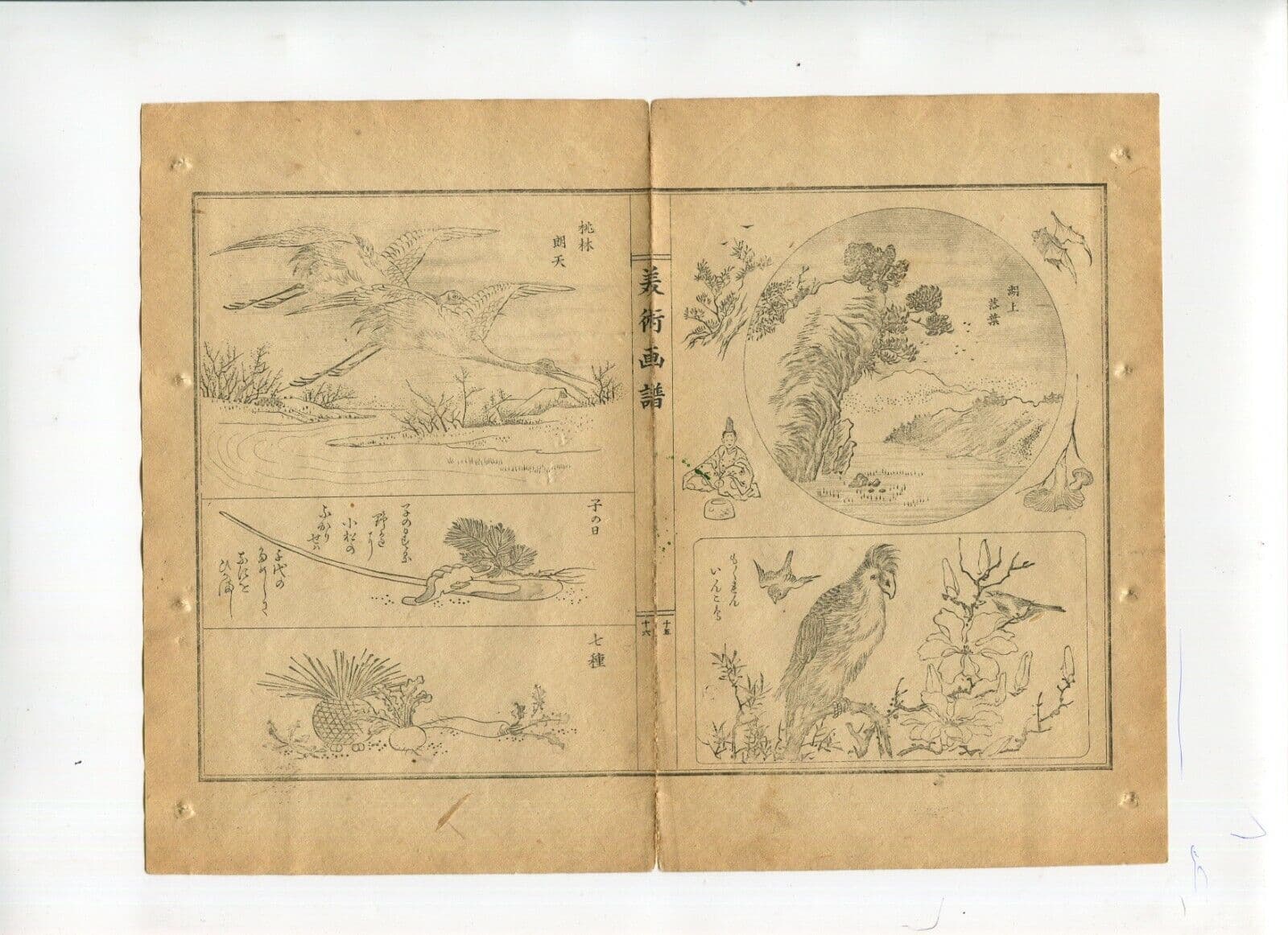 Antique Japanese Woodblock Birds and Mountains c 1890 Asian Art Print Ukiyo-e image 2