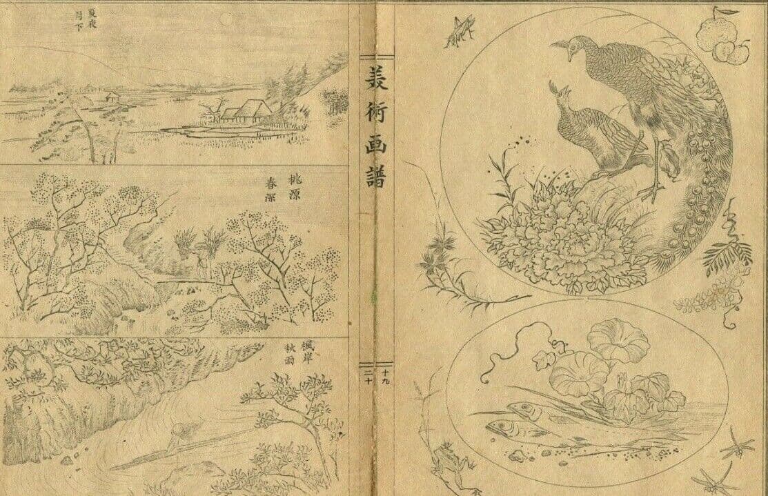 Antique Japanese Woodblock Peacock, Landscape, Fish c. 1890 Asian Art