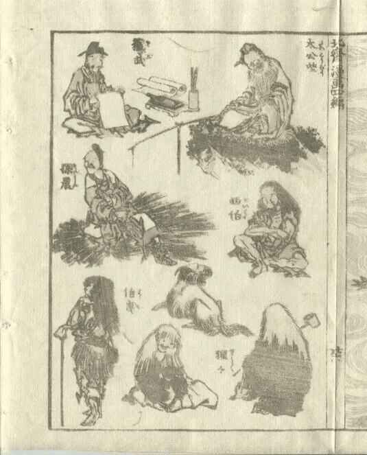 Antique Japanese WoodPrint People and Horses c. 1890 Asian Art Print Ukiyo-e image 3