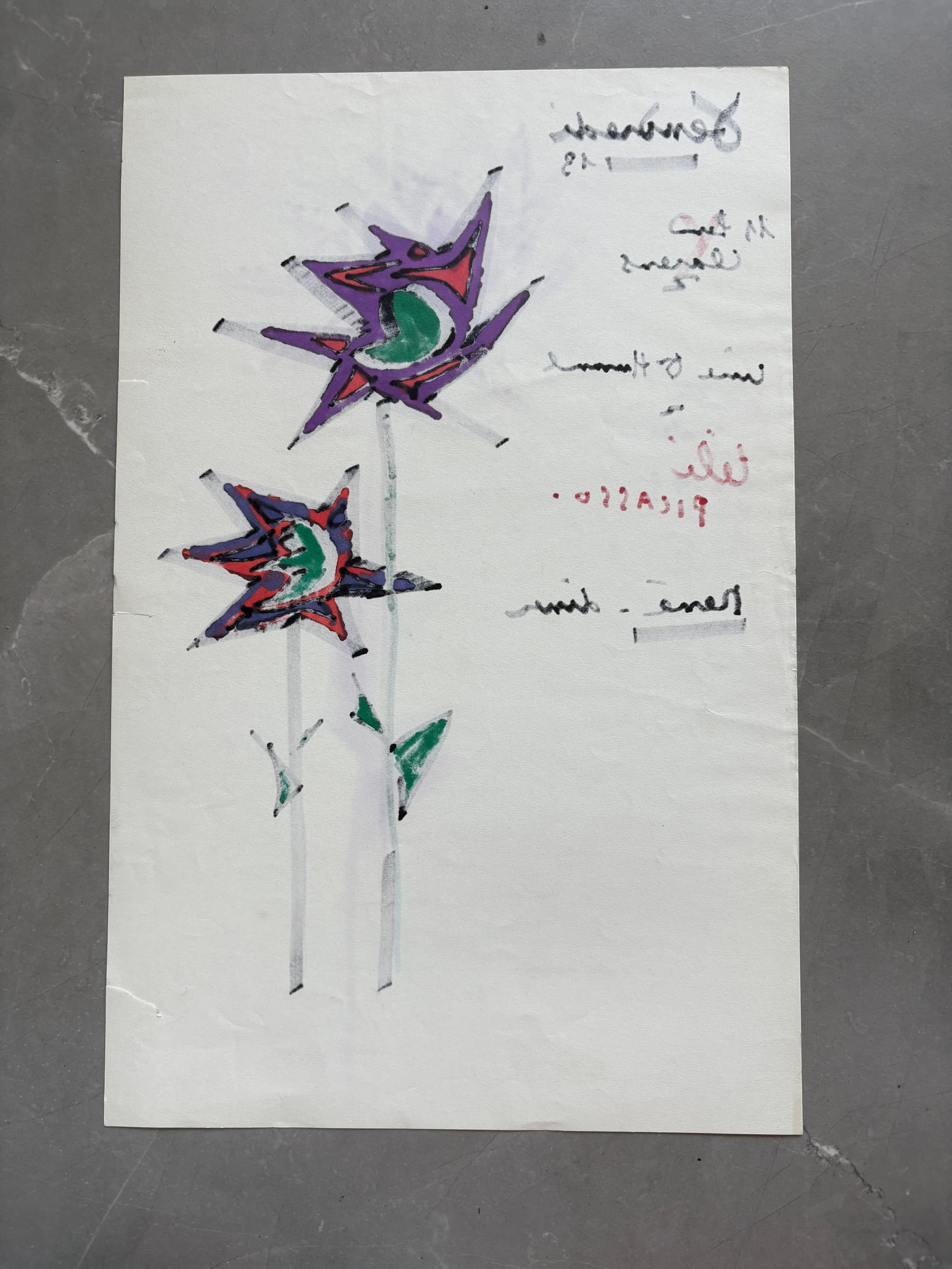Original Art Contempory Vendredi 13, Flowers Jacques PRÉVERT (1900-1977) image 6