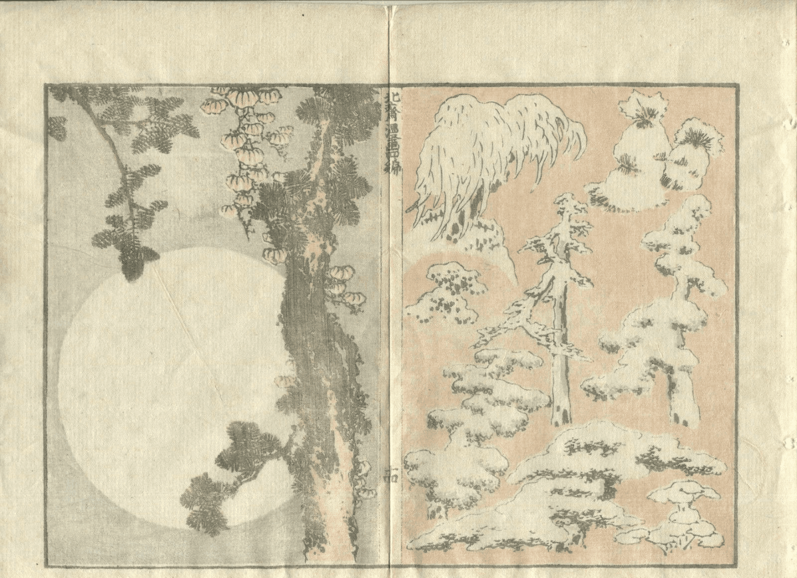 Antique Japanese Print Trees and Moon c. 1890 Asian Art Print Ukiyo-e image 2