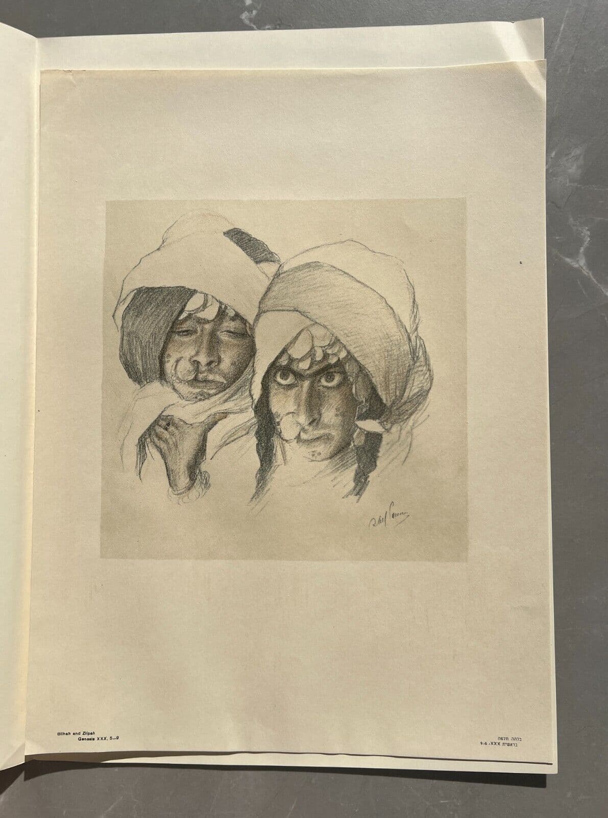 Vintage Lithography Abel Pfeffermann PANN (1883-1963) Bible, Billah, Zippah image 6