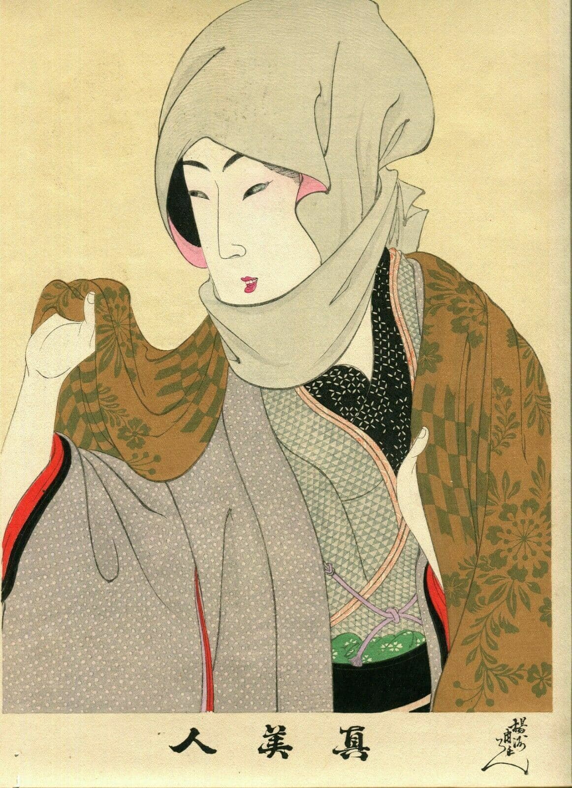 Japanese Woodprint Geisha Portrait with Scarf image 2