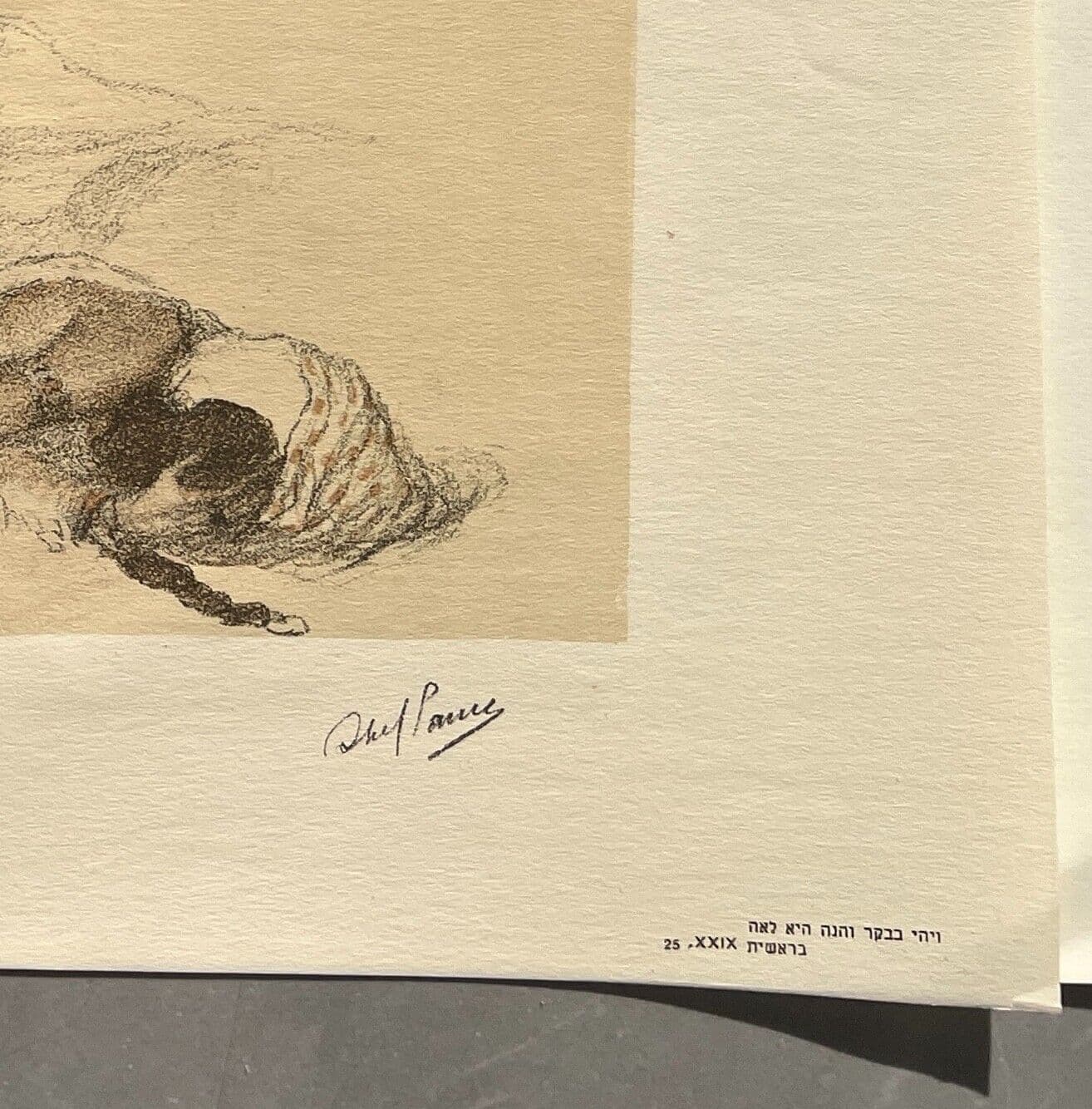 Vintage Lithography Abel Pfeffermann PANN (1883-1963) - Bible, Leah image 3