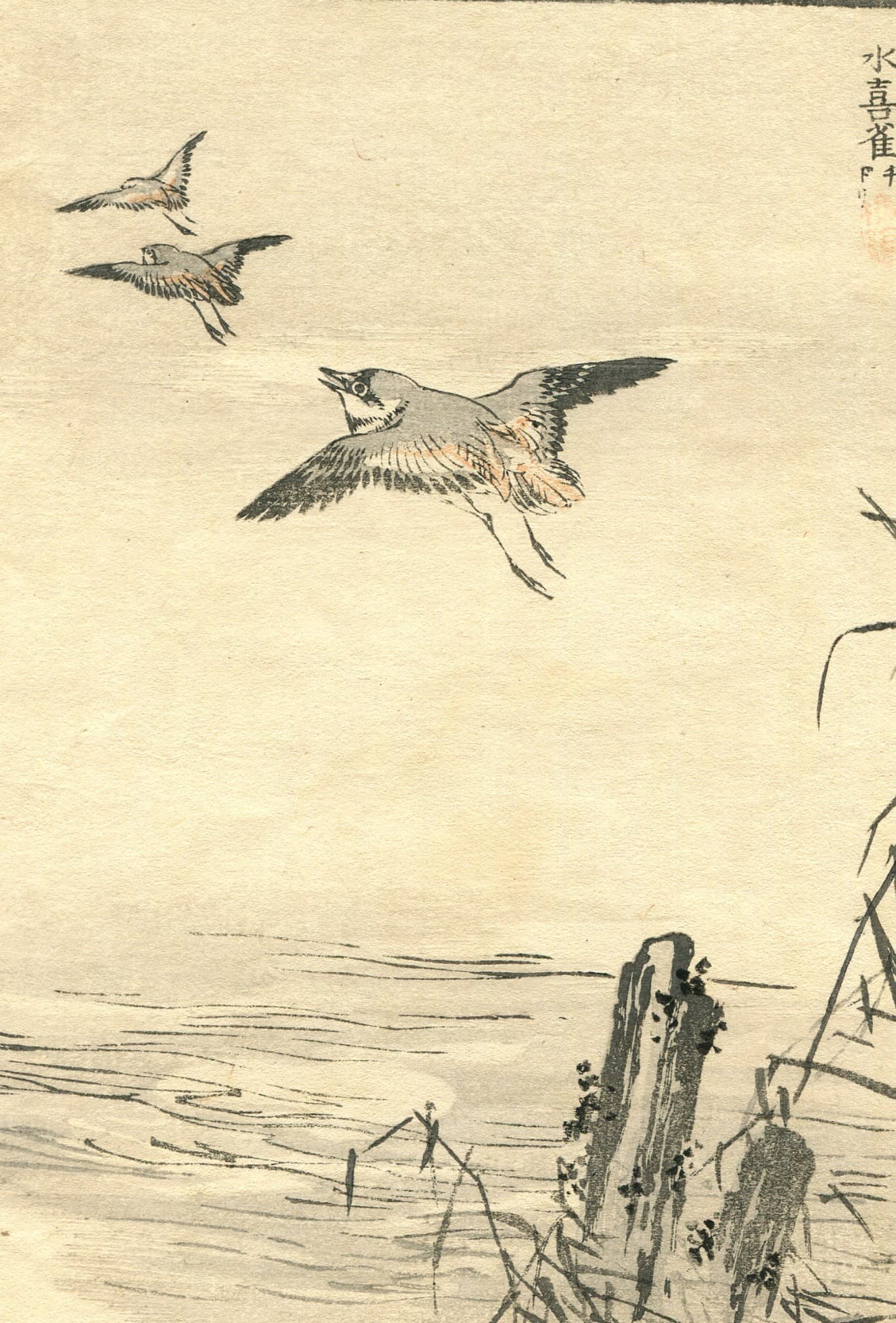 Birds Flying Japanese Ukiyo-e Print c. 1890