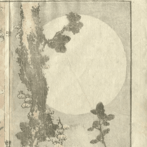 Antique Japanese Print Trees and Moon c. 1890 Asian Art Print Ukiyo-e image 5