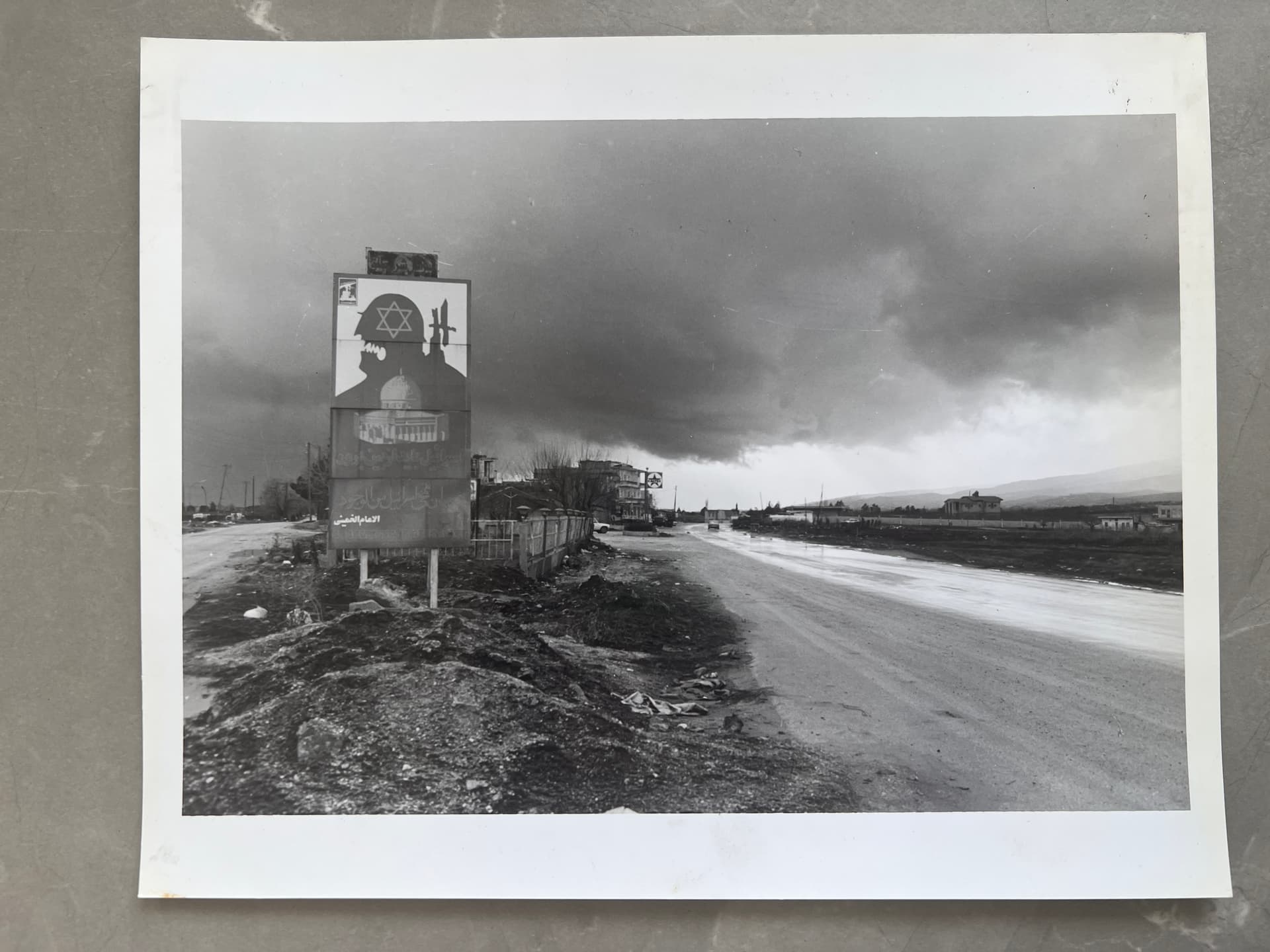 Photo by Malick Kanaan - Herzbollah Billboard Against Israel