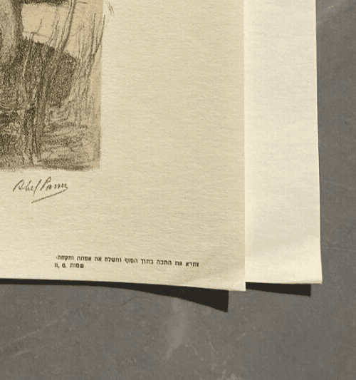Vintage LithographyAbel Pfeffermann PANN (1883-1963) Bible, Moise image 4