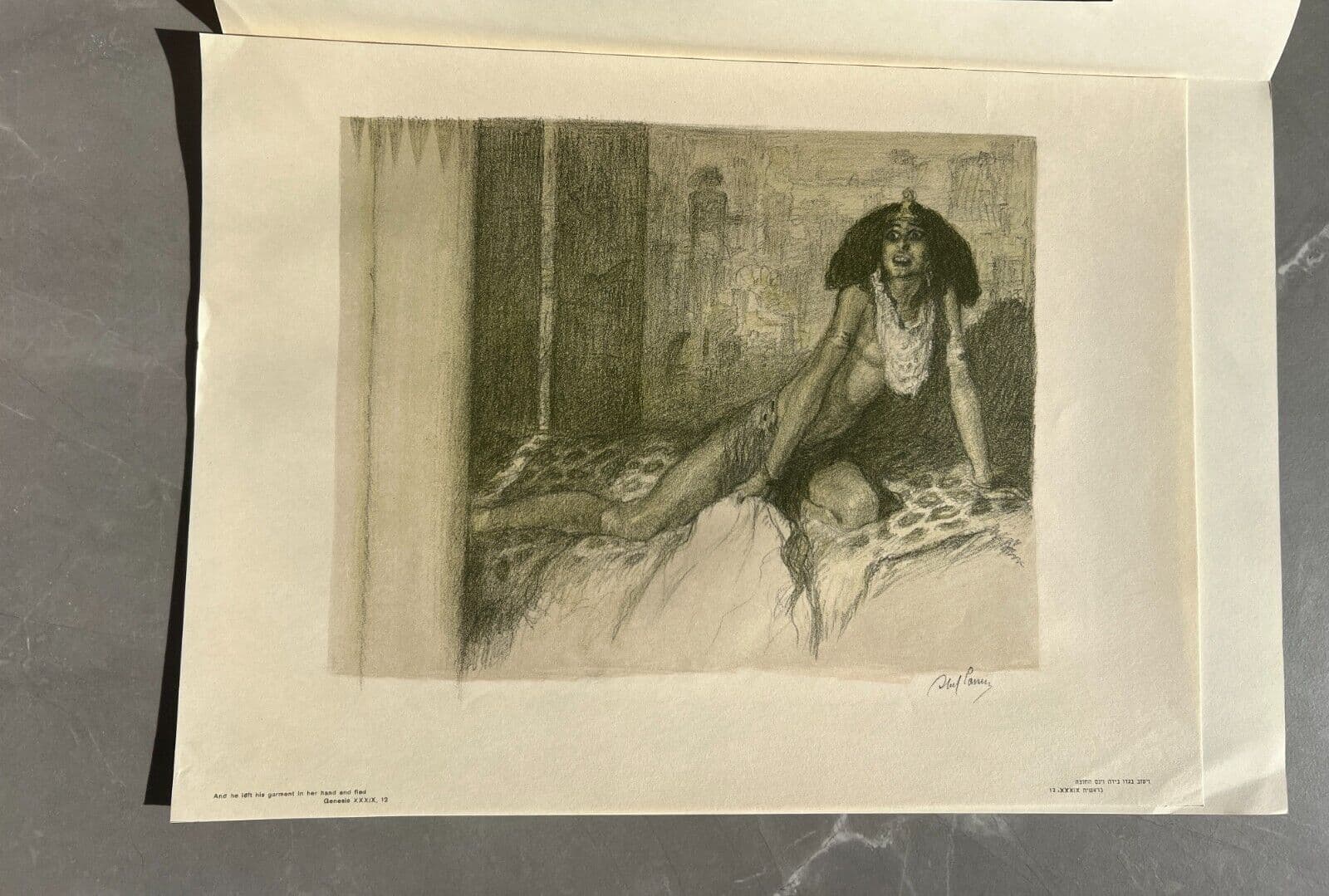 Vintage Lithography Abel Pfeffermann PANN (1883-1963) Bible, Geneva image 4