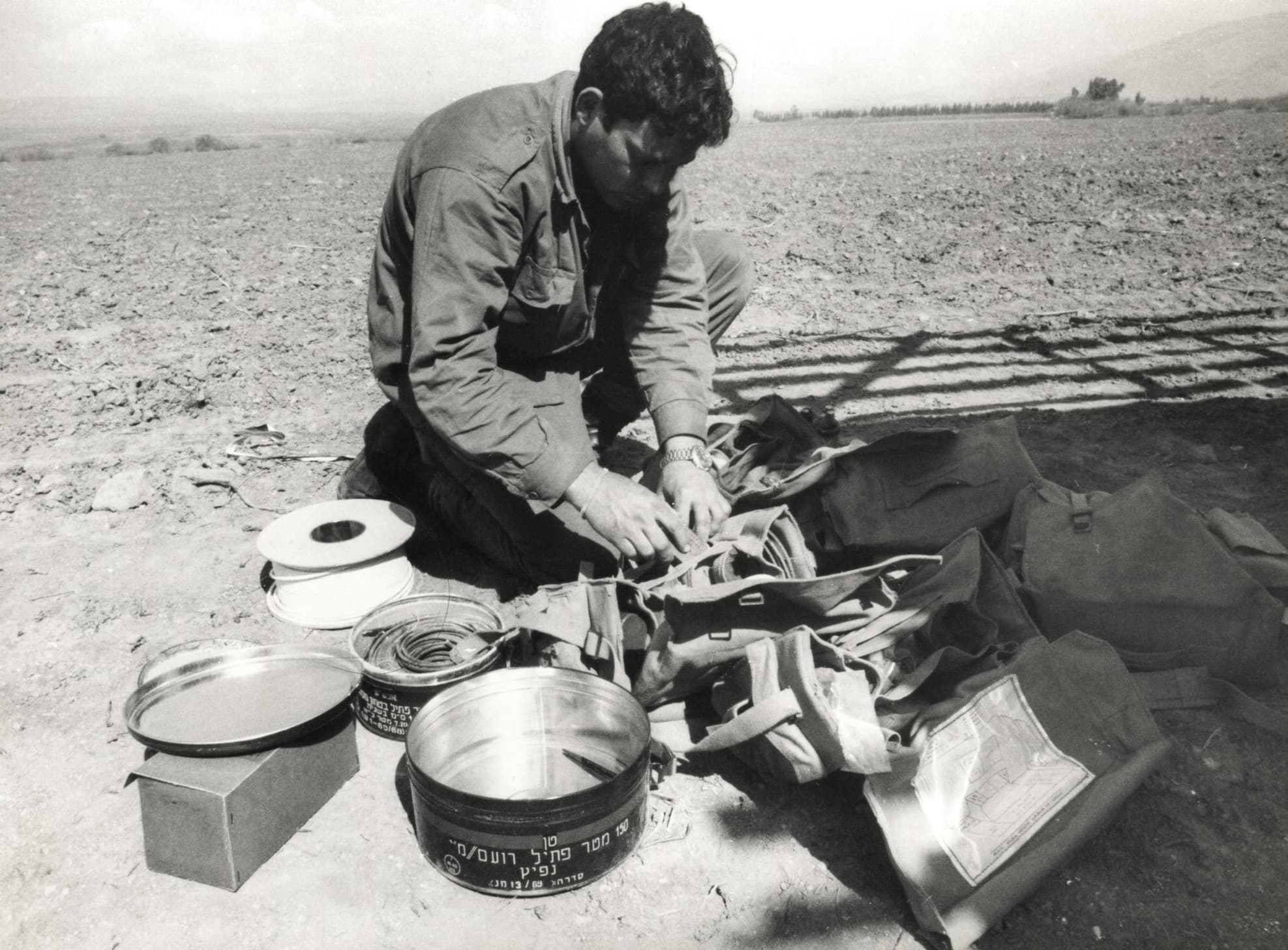 Israel, Cooking on the Fields image 1