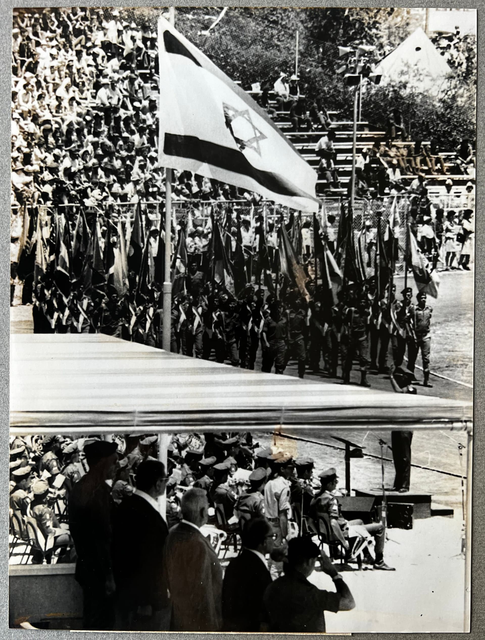 Press Photo A.F.P - 30th Israel Anniversary