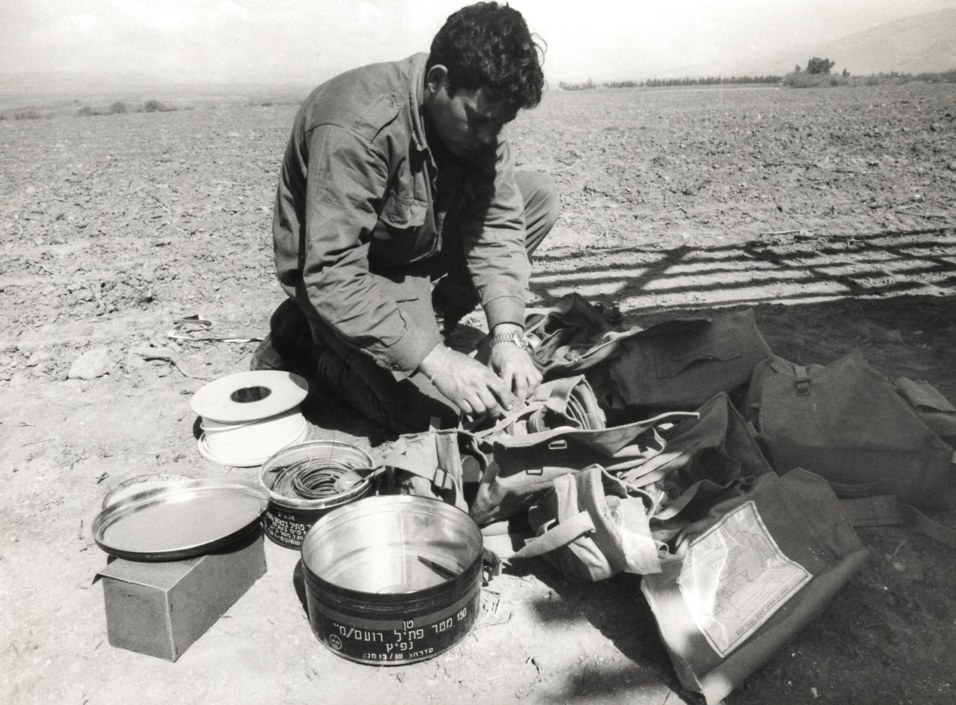 Israel, Cooking on the Fields